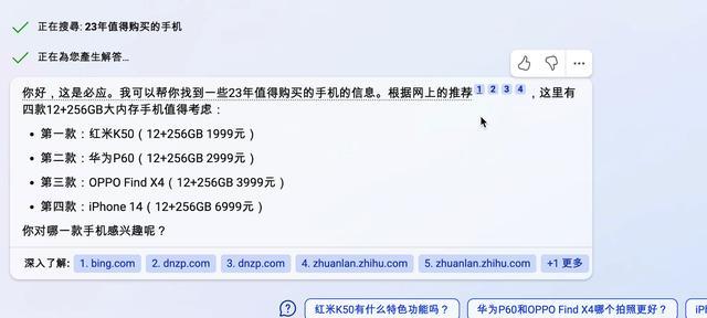 如何添加必应搜索引擎地址？