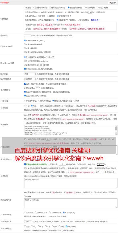 如何使用电视源搜索引擎？有哪些步骤？