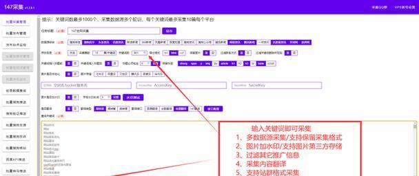 如何使用电视源搜索引擎？有哪些步骤？