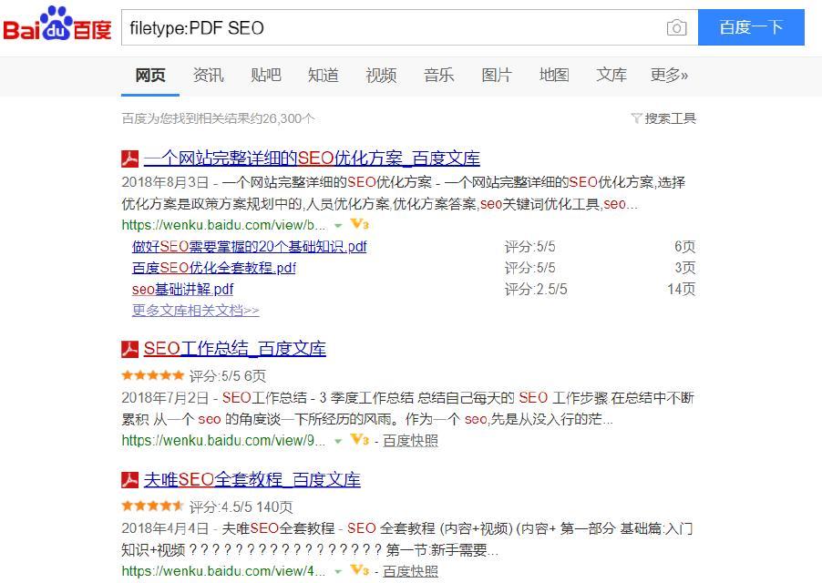 百事的网站用什么搜索引擎？百事官网推荐使用哪个搜索引擎进行搜索？