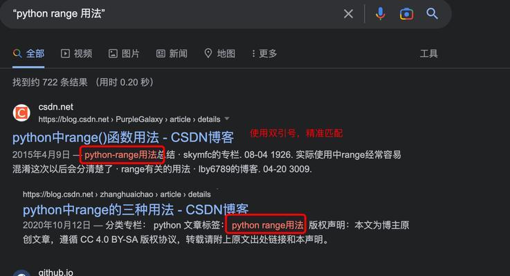如何使用搜索引擎的高级搜索功能提高效率？