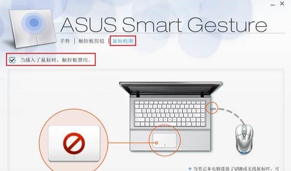 电脑按S键打开搜索引擎怎么关闭？