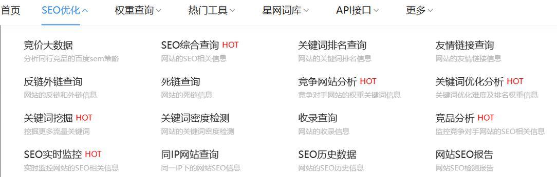 搜索引擎优化的未来趋势预测是什么？SEO未来的发展方向如何？