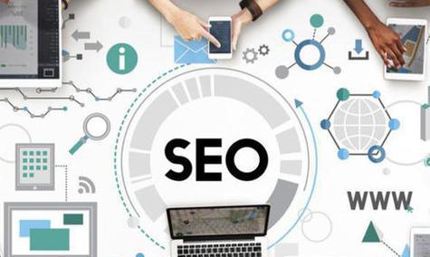 红薯seo是什么？如何有效利用红薯进行搜索引擎优化？