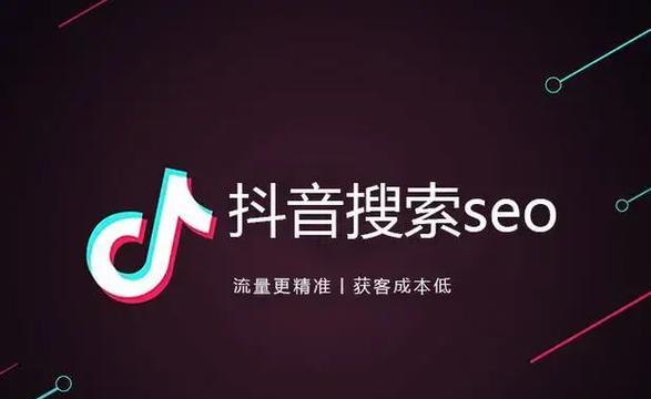 红薯seo是什么？如何有效利用红薯进行搜索引擎优化？