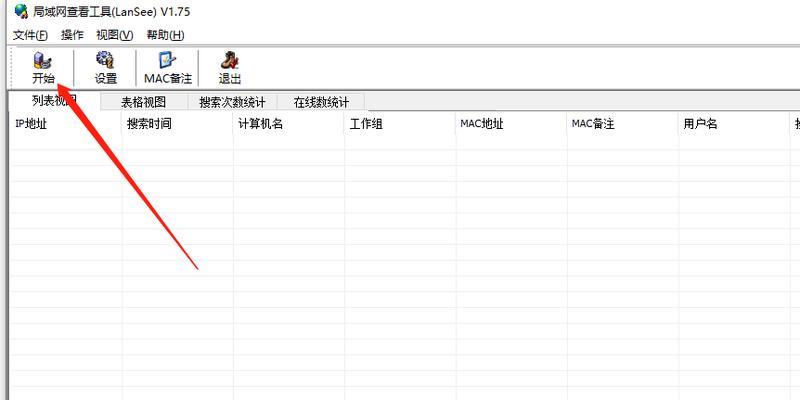 搜索引擎IP端口如何设置？设置的正确方法是什么？