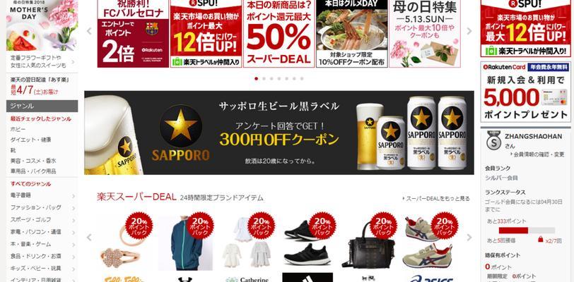 日本搜索引擎有哪些？具体网址是什么？