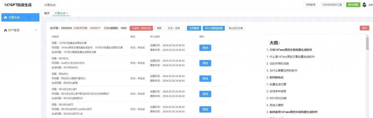 网站搜索引擎排名规则是什么？常见问题有哪些？