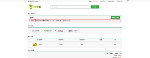 网盘搜索引擎设置在哪里找？如何配置？