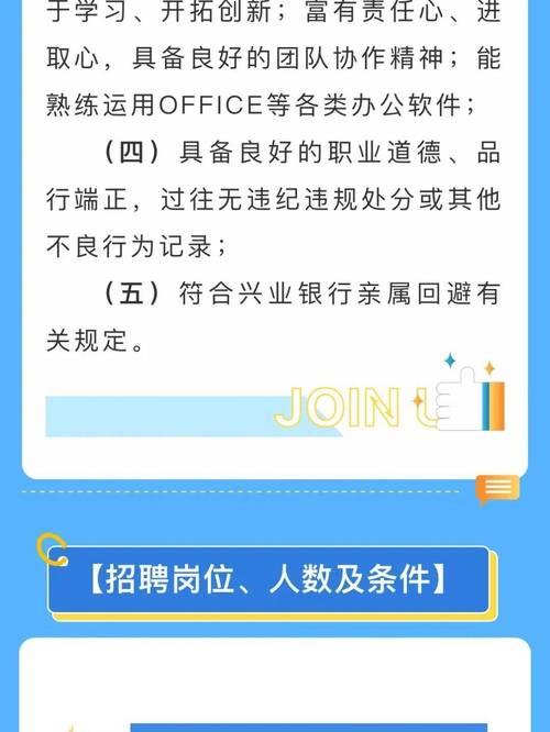 惠阳营销网站优化招聘公告在哪里？