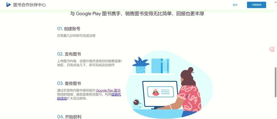 免费的书籍搜索引擎有哪些？如何使用它们找到想要的书籍？