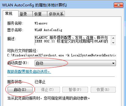 如何禁用电脑自带的搜索引擎？有无简单方法？