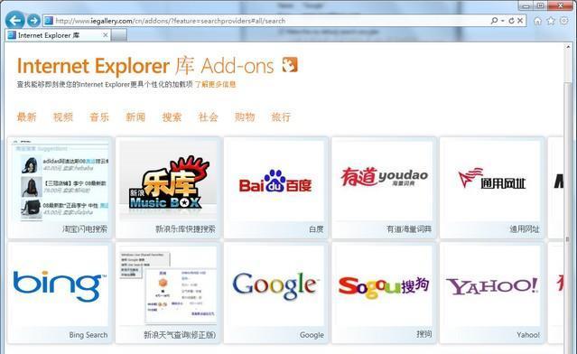 小新搜索引擎已关闭怎么打开？如何解决小新搜索引擎无法打开的问题？