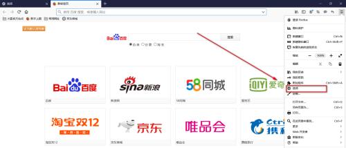 小新搜索引擎已关闭怎么打开？如何解决小新搜索引擎无法打开的问题？