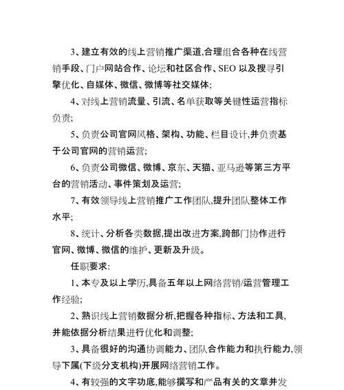 SEO与开发有何不同？各自的职责是什么？
