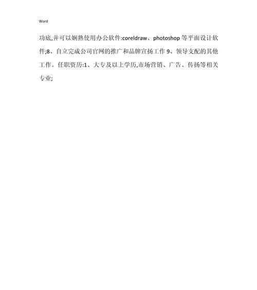 SEO与开发有何不同？各自的职责是什么？