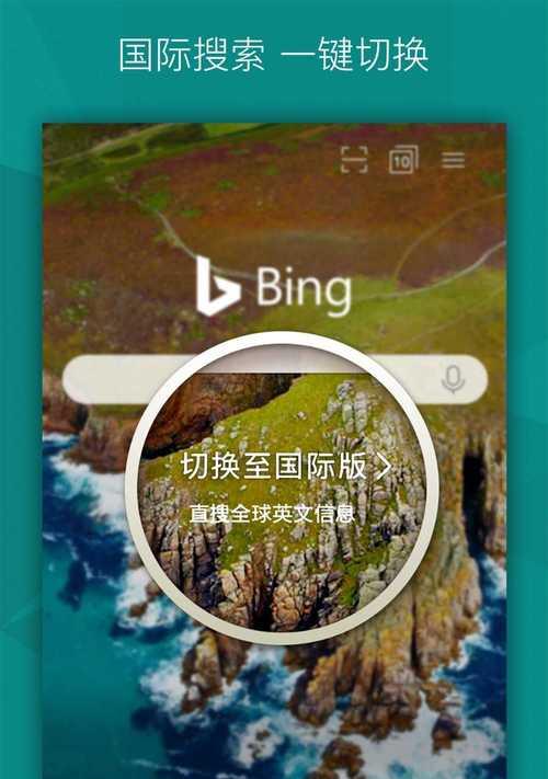 哪些外国搜索引擎支持匿名搜索？