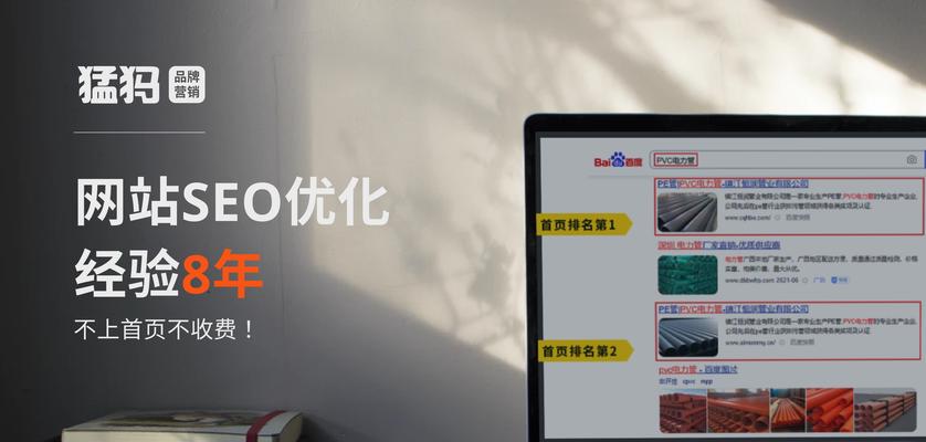 徐汇网站关键词优化？如何进行有效的关键词优化？