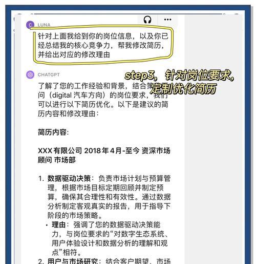文章优化ai网站如何使用？ai网站优化文章的步骤是什么？