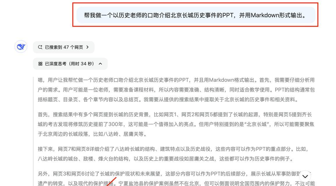 文章优化ai网站如何使用？ai网站优化文章的步骤是什么？