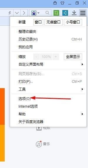 小米手机如何更换搜索引擎？更换搜索引擎的好处是什么？