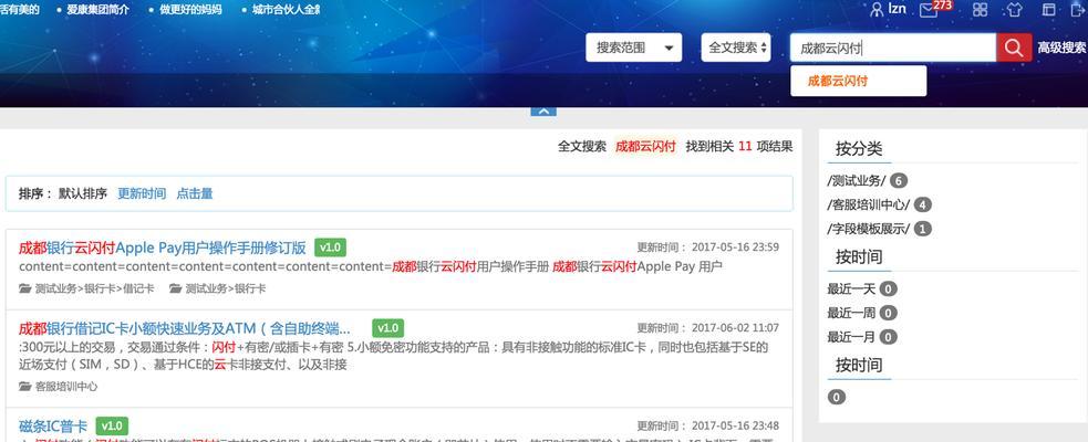 小米手机如何更换搜索引擎？更换搜索引擎的好处是什么？