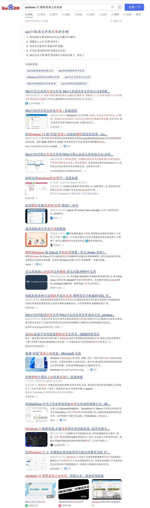 百度和其他搜索引擎相比哪个更好？如何选择？