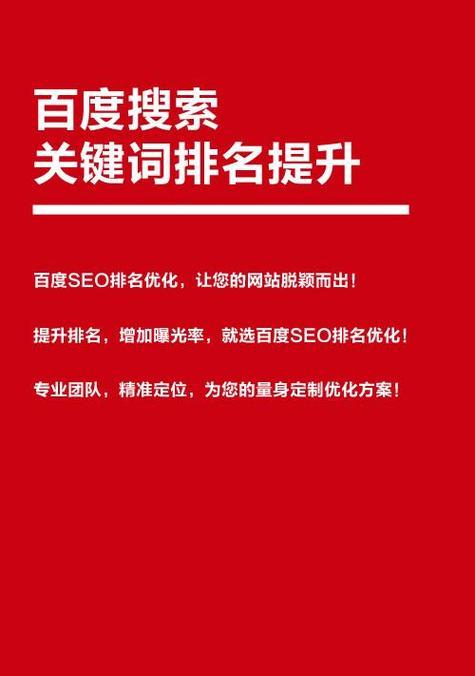 百度和其他搜索引擎相比哪个更好？如何选择？