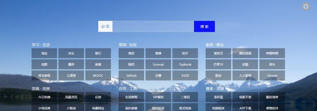 agi会不会颠覆搜索引擎？它将如何改变搜索技术？