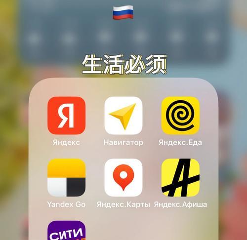 爱罗斯搜索引擎为何无法使用？