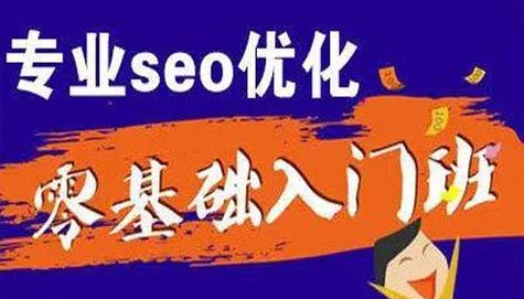 肥仔搜索引擎任务是什么？如何完成肥仔搜索引擎的任务？