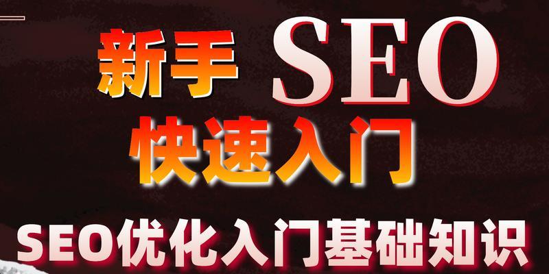肥仔搜索引擎任务是什么？如何完成肥仔搜索引擎的任务？
