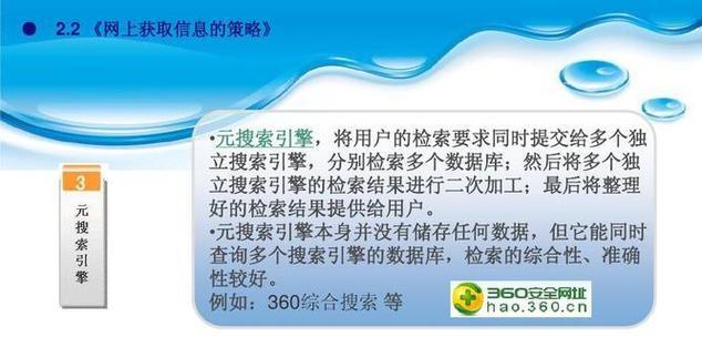 网站优化推广方法3000字？如何进行有效的网站优化推广？