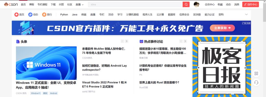 网站优化推广方法3000字？如何进行有效的网站优化推广？