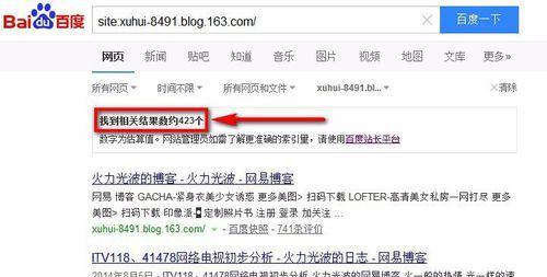 未登录状态下如何关闭搜索引擎？