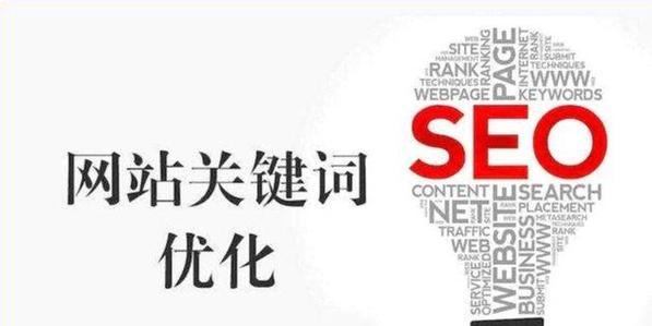 seo流量可以持续多久？如何保持稳定的seo流量？