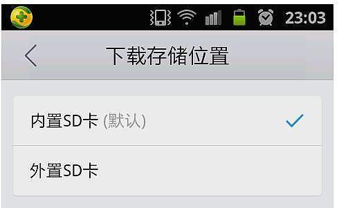三星浏览器如何设置搜索引擎？