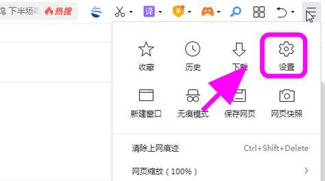 三星浏览器如何设置搜索引擎？