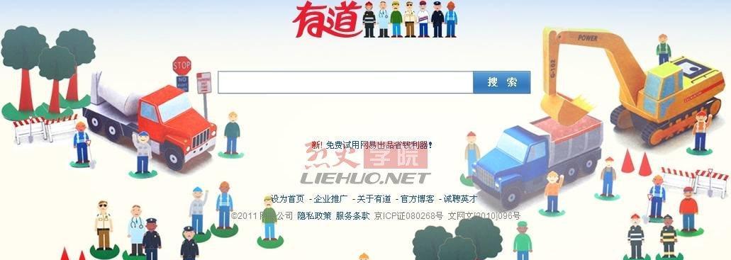 在线人脉搜索引擎有哪些推荐？