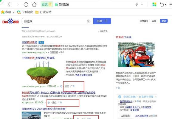 红米浏览器自定义搜索引擎怎么设置？有哪些推荐的搜索引擎？