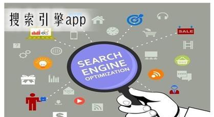 搜索引擎排行图片高清如何获取？有哪些方法可以找到高清的搜索引擎排行图片？