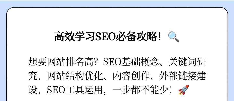 如何高效使用搜索引擎？推荐哪些实用技巧？