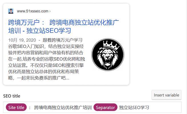各大媒体的SEO算法是什么？它们如何影响网站排名？