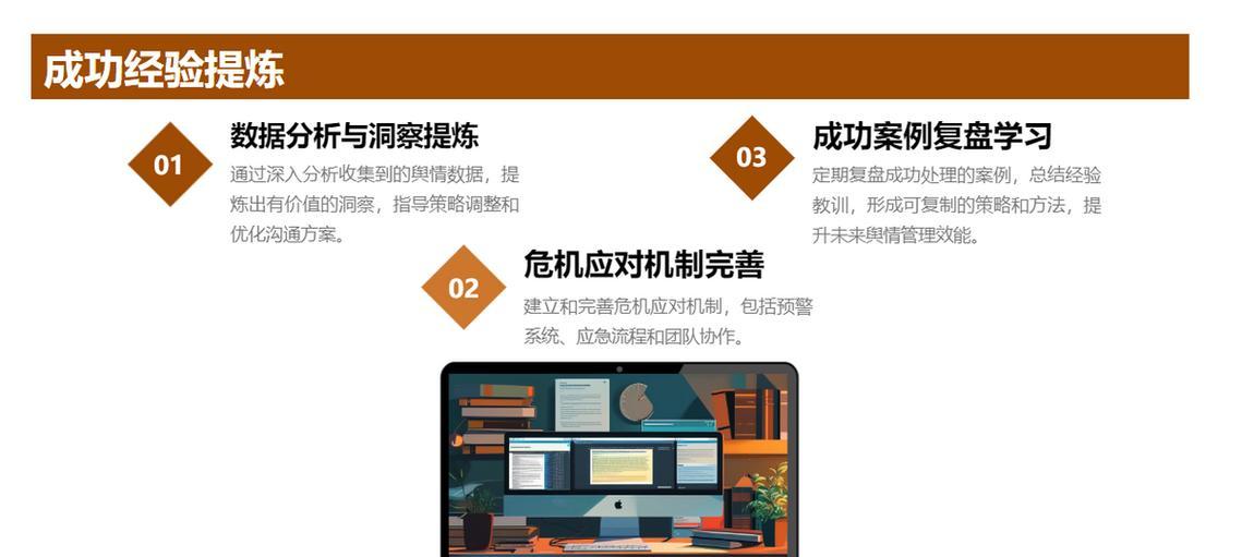 seo能优化负面吗？有哪些有效的方法？