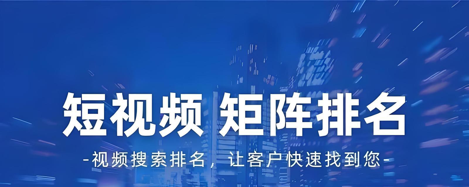 在哪里投抖音搜索引擎呢？如何进行投放？