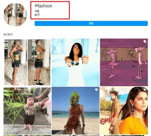 ins搜索引擎国际版？如何在国际版Instagram上进行搜索？
