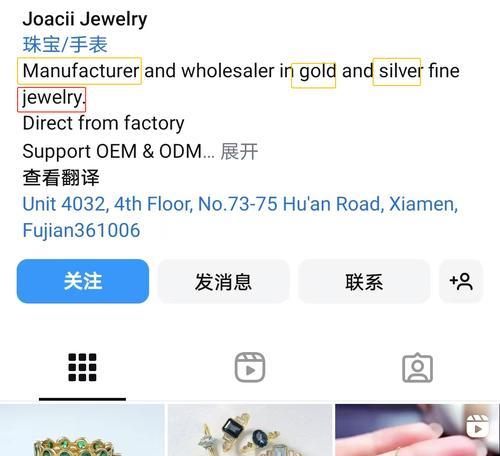 ins搜索引擎国际版？如何在国际版Instagram上进行搜索？