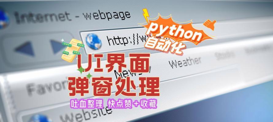 搜索引擎窗口切换的快捷键是什么？如何使用？