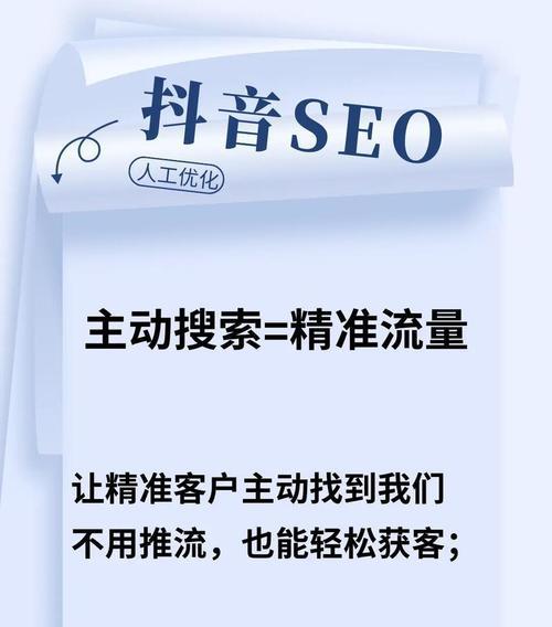 行业seo抖音教学方案有哪些？如何制定有效的教学计划？