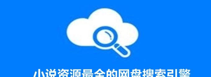 在哪里可以找到更多的搜索引擎？